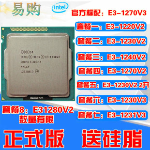 5折) 天貓 intel至強x5650 x5660 x5670 x5675 x5680 x5690 cpu lga