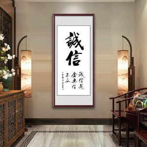 古韵新装：字画装裱艺术探秘