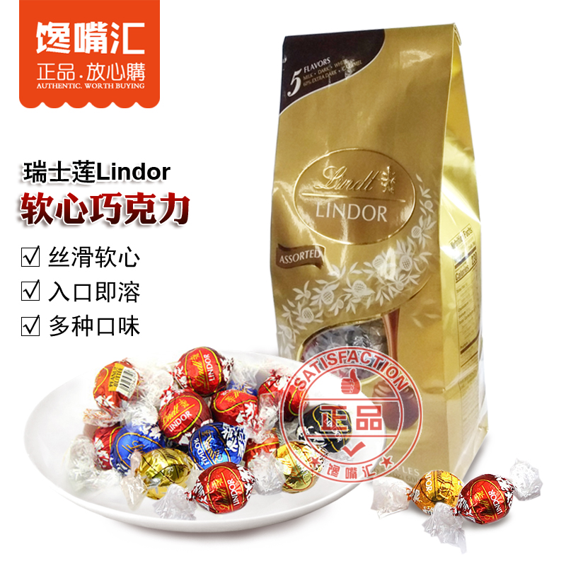 进口Lindt瑞士莲软心黑白牛奶巧克力球600g婚庆喜糖零食Lindor