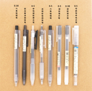 38 span class=h>日本 /span> span class=h>文具 /span>muji笔芯彩色