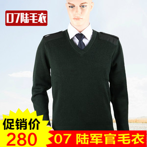 正品07式陆军 span class=h>毛衣 /span>军官绒衣纯羊毛加厚保暖士官
