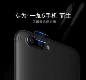 【一加五摄像头图片】一加五摄像头图片大全