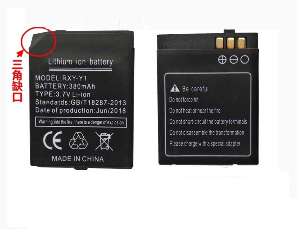RXY-Y1电池智力快车MX6 Plus智能手表电池JHCY-T11电话手表AB-Y1