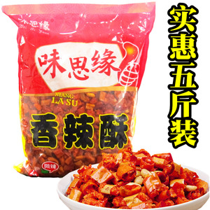 香脆辣椒香辣酥图片