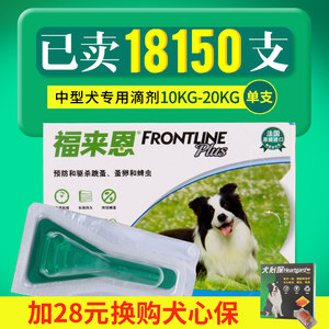 【蜱虱药图片】蜱虱药图片大全