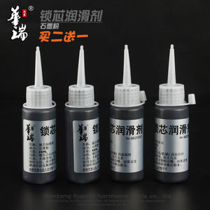 【现代瑞纳车的点火开关锁芯图片】现代瑞纳车