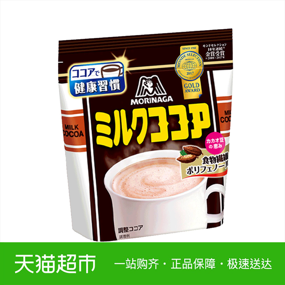 森永日本进口牛奶可可粉300g营养膳食纤维冲饮即食健康早餐下午茶