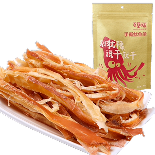 【天猫超市】百草味手撕鱿鱼条80g 海味即食鱿鱼丝海鲜零食小吃