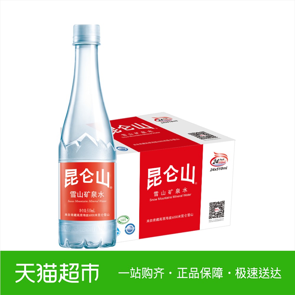 昆仑山 高端矿泉水 510ml*24/箱 天然纯净弱碱性 品质好水