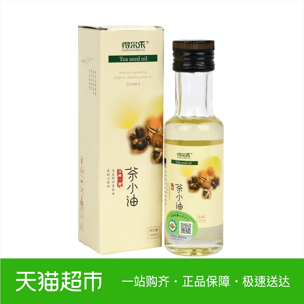 得尔乐有机山茶油油茶籽油压榨100ml食用外涂