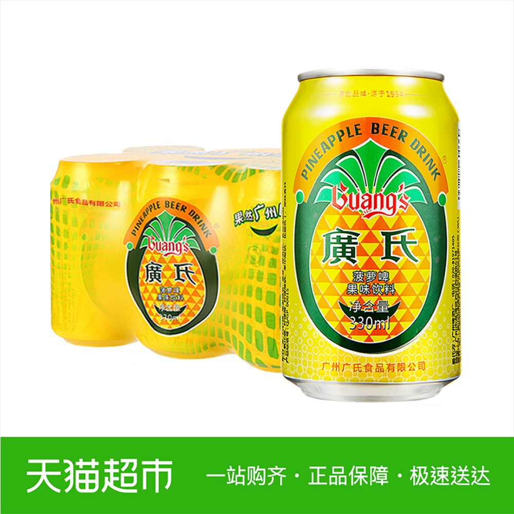 广氏菠萝啤果味饮料330ml*6罐 六连包6听装果味啤酒