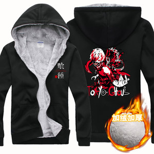 东京食尸鬼衣服金木研东京喰种外套冬天潮流动漫 span class=h>卫衣 