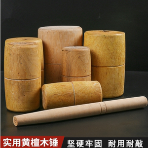 木榔头黄檀木图片