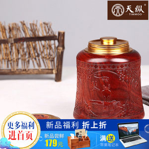 【赞比亚血檀(价格】最新赞比亚血檀(价格\/批发