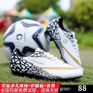 【回力塑料钉鞋(比赛用)足球鞋图片】回力塑料