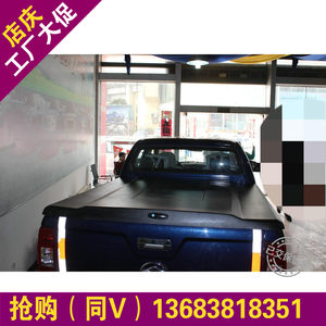 【黄海皮卡车配件图片】黄海皮卡车配件图片大