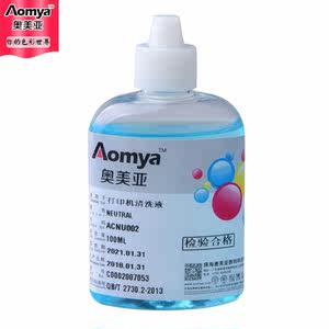 【爱普生打印头清洗液图片】爱普生打印头清洗