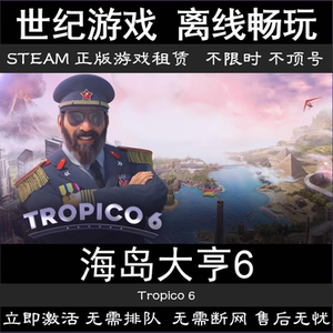 【steam游戏离线出租价格】最新steam游戏离