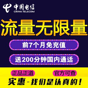 【电信3g手机卡图片】电信3g手机卡图片大全