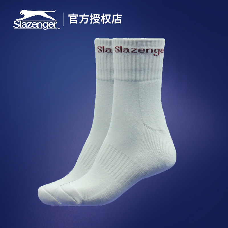Slazenger史莱辛格正品运动袜棉质吸汗男女网球羽毛球篮球运动袜