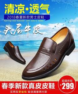 香港红蜻蜓商务正装真皮皮鞋旗舰店