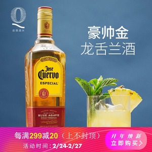 墨西哥 豪帅 金快活 span class=h>龙舌兰/span>酒 jose cuervo gold