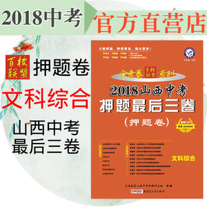 【万唯教育图片】万唯教育图片大全