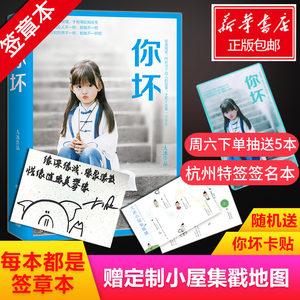 【大冰的书阿弥陀佛么么哒图片】大冰的书阿弥