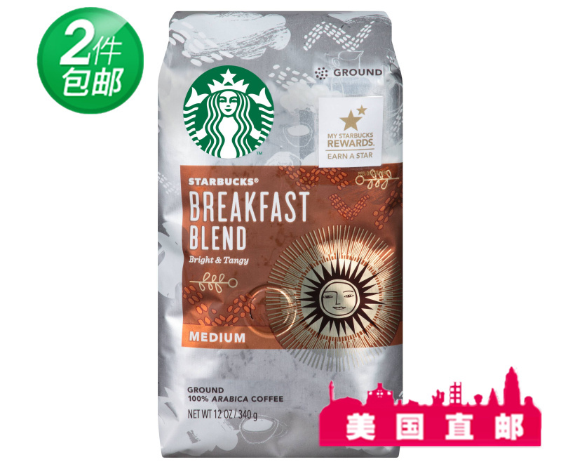 美国直邮正品Starbucks星巴克早餐综合咖啡粉340g中度烘培非速溶