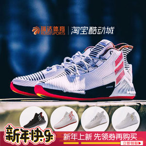 【罗斯篮球鞋图片】罗斯篮球鞋图片大全