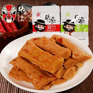 【散装称重小零食价格】最新散装称重小零食价