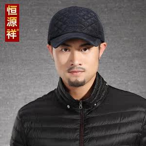 恒源祥菱格纹男士帽子秋冬季加厚防寒保暖老人棒球帽中老年护耳帽￥ 