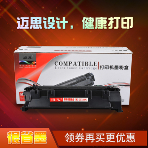 邁思適用惠普cf280a硒鼓m401dn laserjet 400打印機m401d hp80a