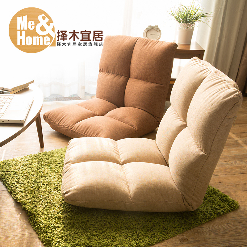 择木宜居 创意折叠懒人沙发榻榻米单人现代简约卧室阳台小沙发