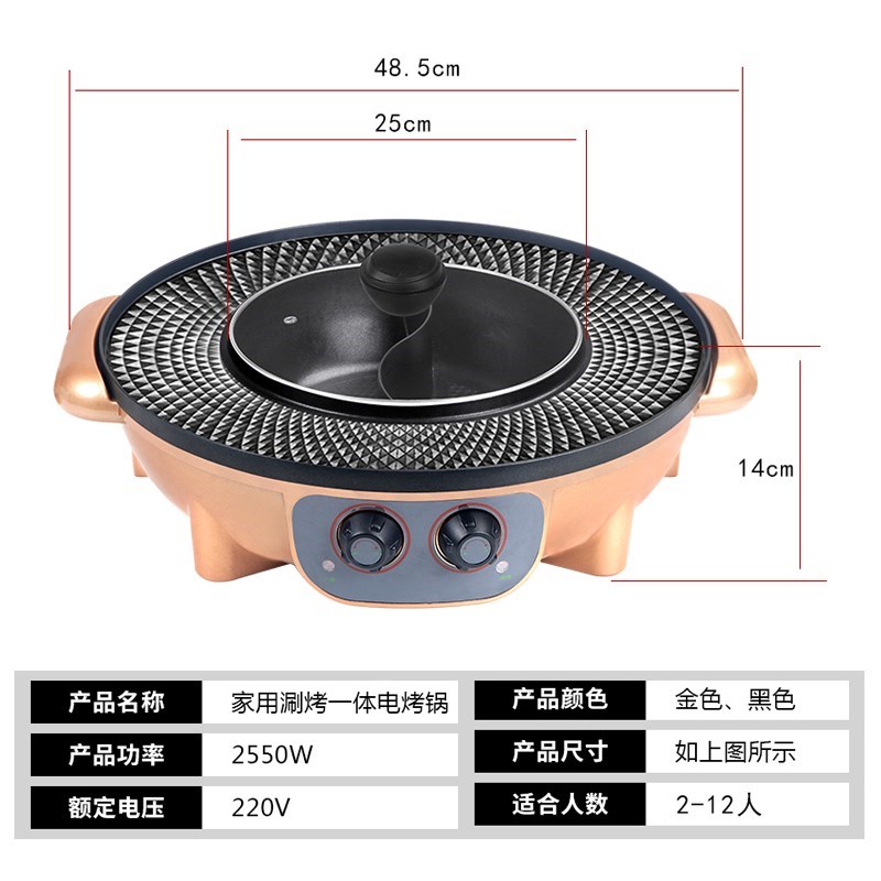 双控小号韩式吸油纸电烤炉烤肉炉烧烤锅电烤盘厨房专用纸张价格