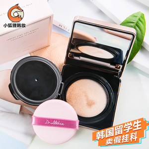 韩国Dr.Althea艾医生樱花气垫bb霜水光比比霜