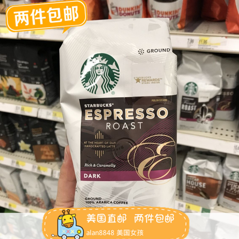 美国新鲜直邮 星巴克 STARBUCKS Espresso意式浓缩 咖啡粉 340g克