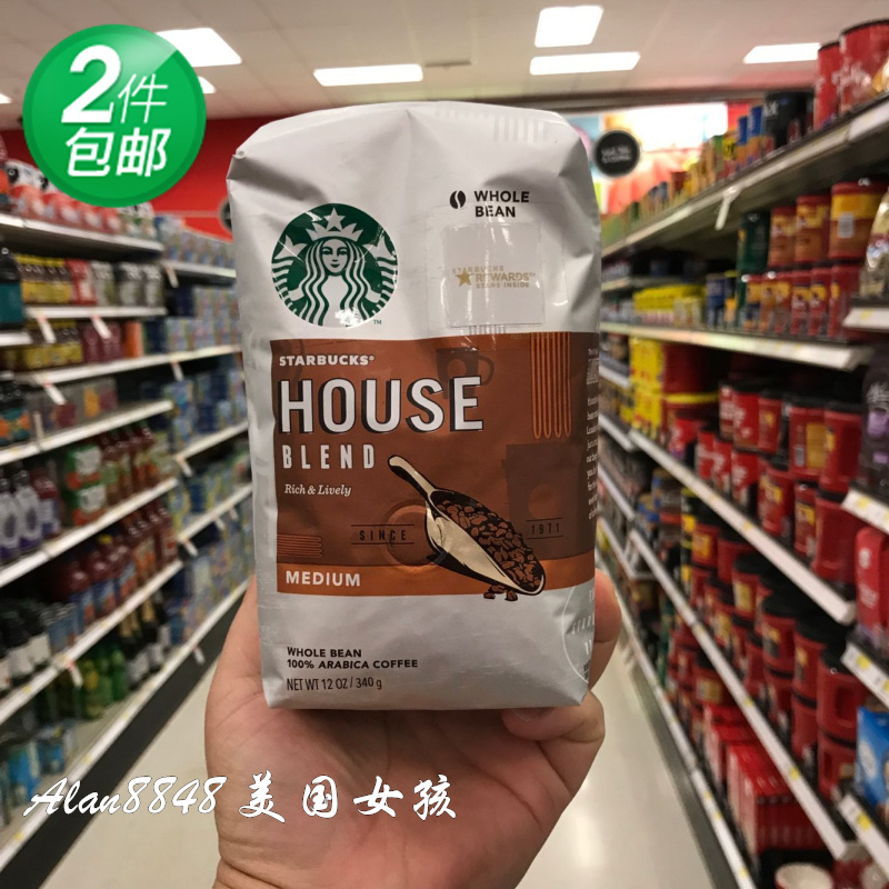 美国直邮星巴克Starbucks HouseBlend中度咖啡豆340g非速溶咖啡粉