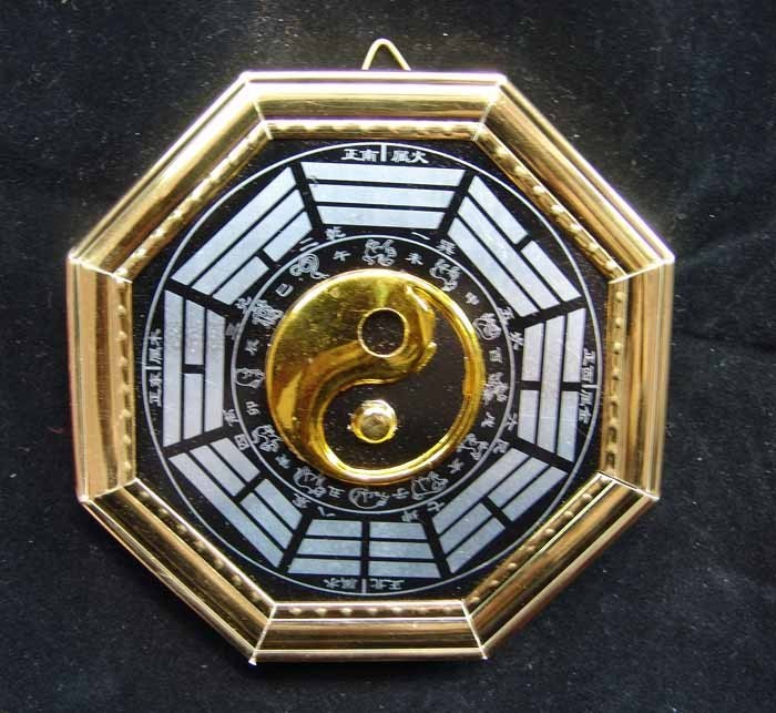 >>风水八卦镜宝贝列表