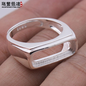 925银戒托空托 span class=h>活 /span> span class=h>口 /span>纯银 