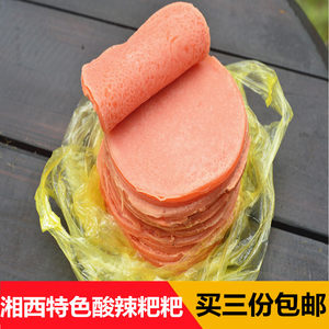 湘西包谷酸辣子湖南特产农家自制酸辣粑粑烧烤食材坛子苞谷酸素菜