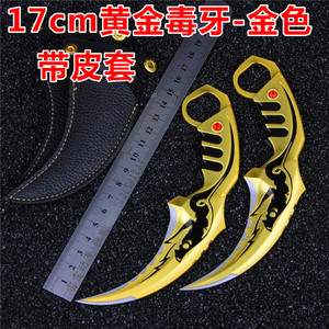 cf黄金毒牙双持生死狙击武器模型穿越火线金属合金 span class=h>玩具