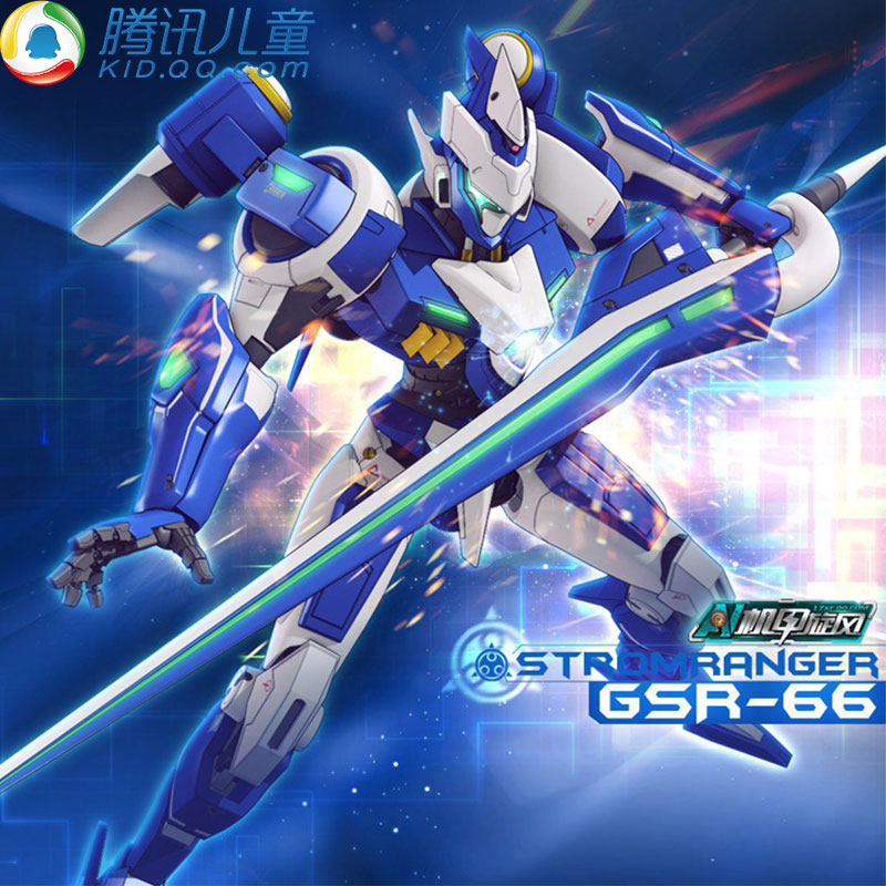 机甲旋风天剑 机器人玩具模型 男孩儿童玩具生日礼物玩偶人偶