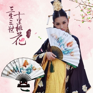 定制杨幂同款玉清昆仑扇三生三世十里桃花古风折扇白浅古风古装扇