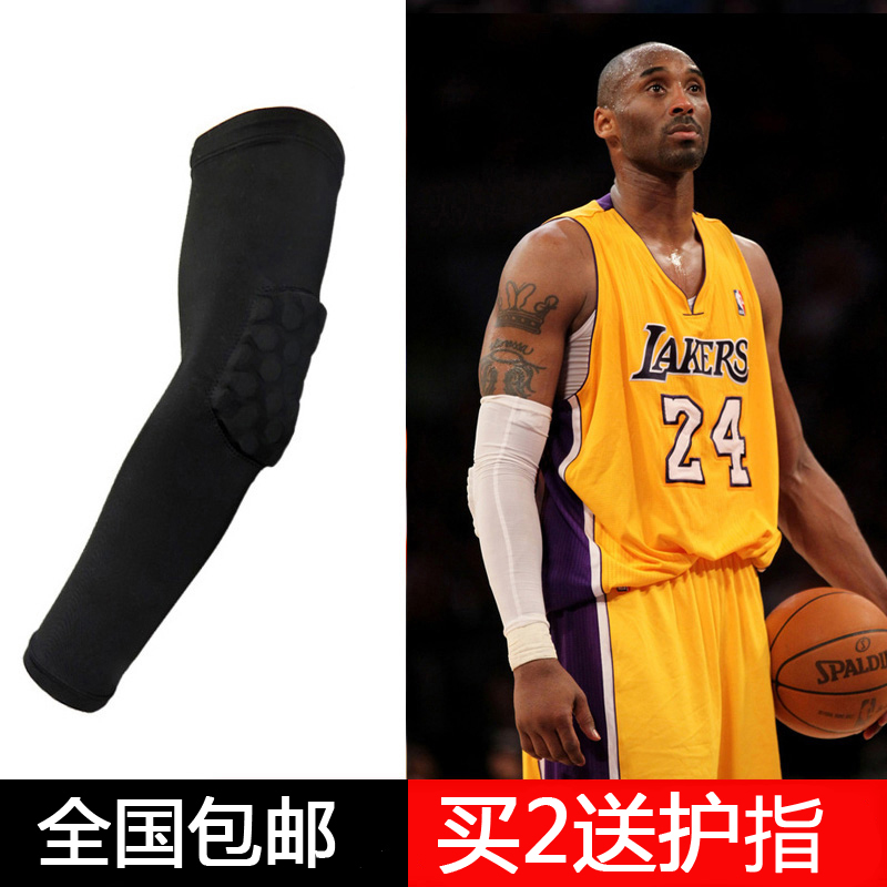 nba科比正品篮球蜂窝防撞护臂加长运动透气护肘护手护腕篮球护具