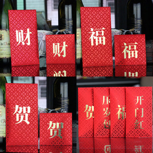 新年猪年开门红包加厚百元创意个性利是封福财贺压岁开门红红包