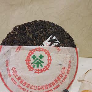 云南普洱茶 03年中茶绿印7222红丝带生茶 七子