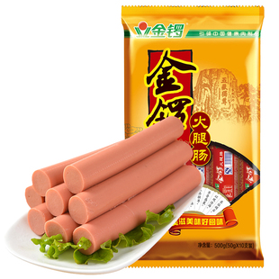 【天猫超市】金锣火腿肠香肠50g*10支零食方便速食副食配餐