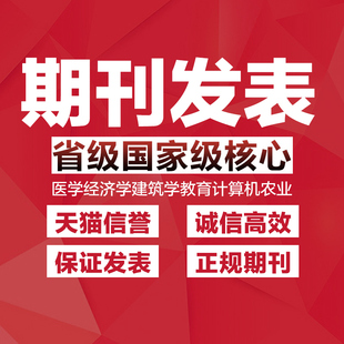 江苏省副高论文要求_副高论文要求几年内的_经济师副高论文要求