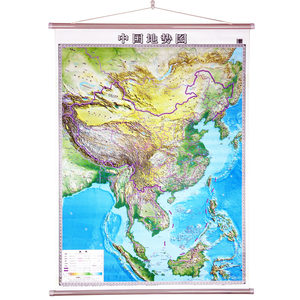 全新正版 中国地势图竖版挂图 地貌图 0.9米X1